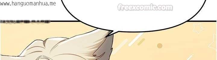 韩国漫画Beautiful-Days韩漫_Beautiful-Days-第73话-我绝对不干那种事…在线免费阅读-韩国漫画-第120张图片