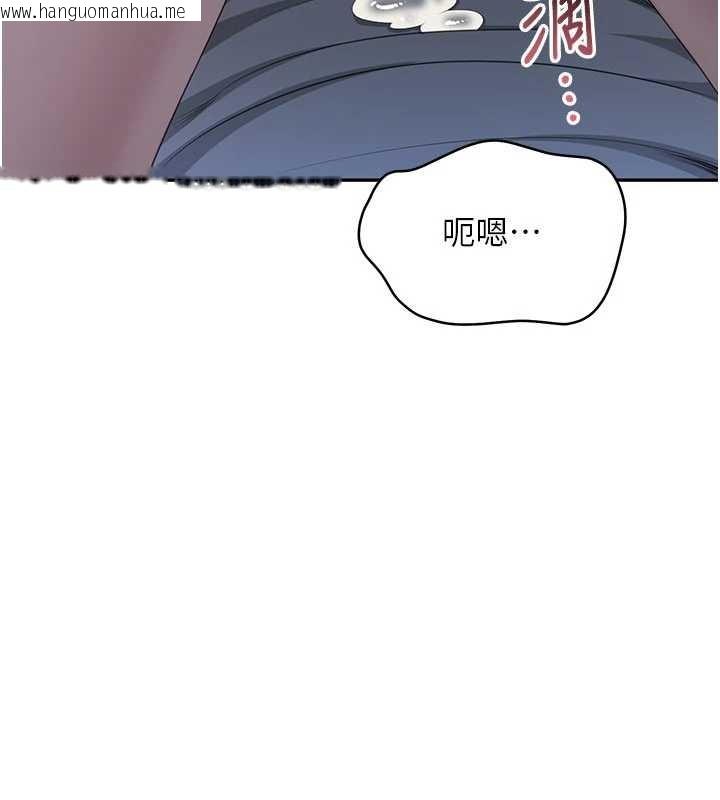 韩国漫画倒追游戏韩漫_倒追游戏-第42话-塞著跳蛋去参加宿营在线免费阅读-韩国漫画-第10张图片