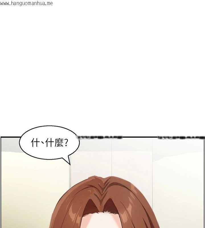 韩国漫画情欲宝鉴韩漫_情欲宝鉴-第24话-是我儿子干的吗?在线免费阅读-韩国漫画-第122张图片