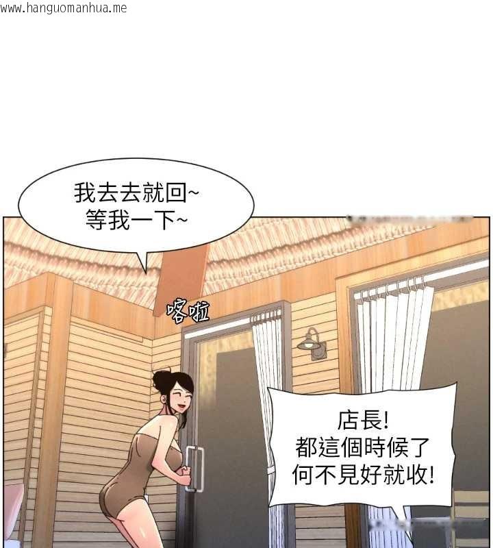 韩国漫画兄妹的秘密授课韩漫_兄妹的秘密授课-第100话-偿「精」债:-店长篇在线免费阅读-韩国漫画-第119张图片