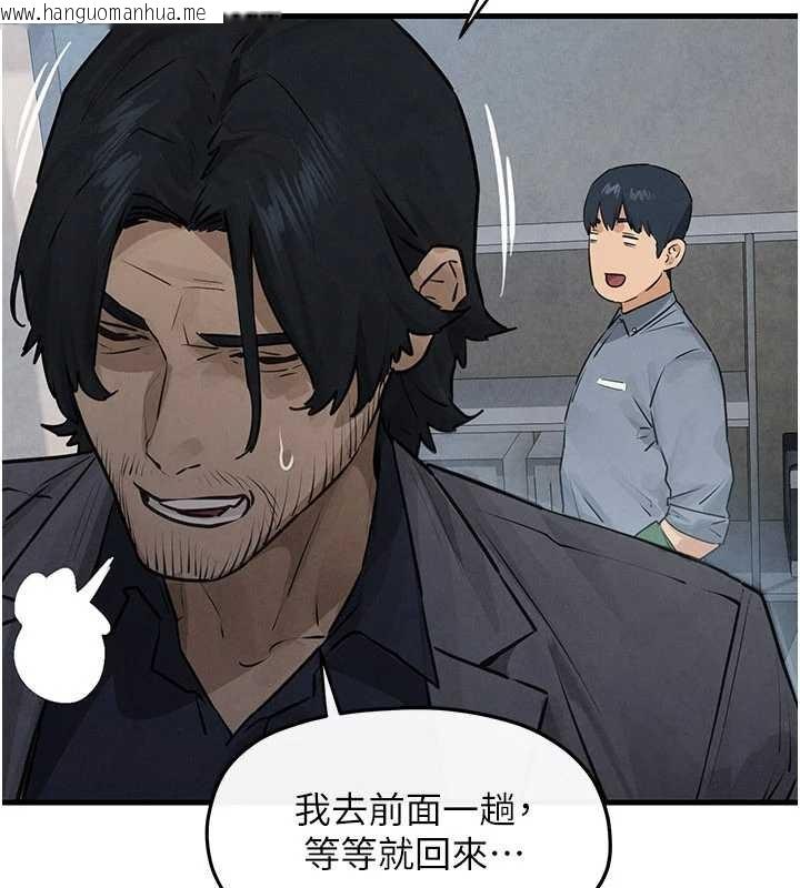 韩国漫画欲海交锋韩漫_欲海交锋-第84话-与旧识的重逢在线免费阅读-韩国漫画-第114张图片