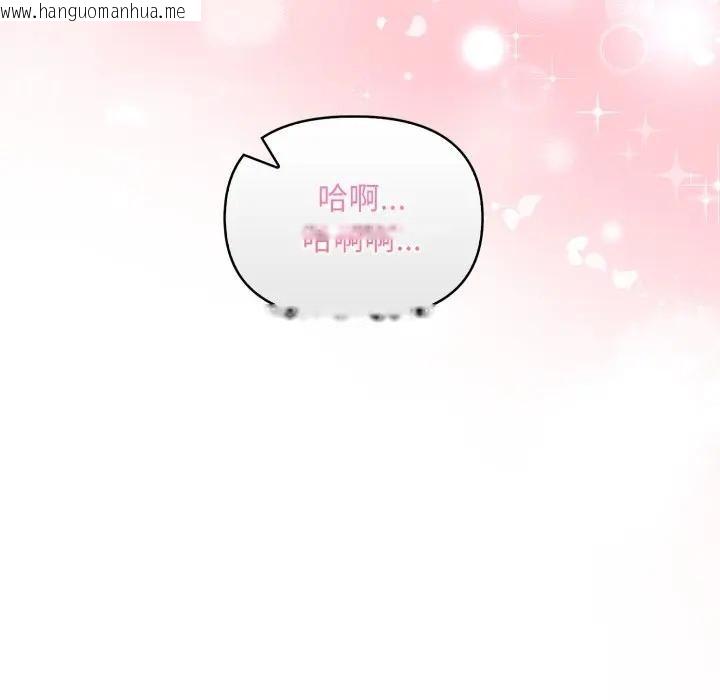 韩国漫画重生险境韩漫_重生险境-第9话在线免费阅读-韩国漫画-第32张图片