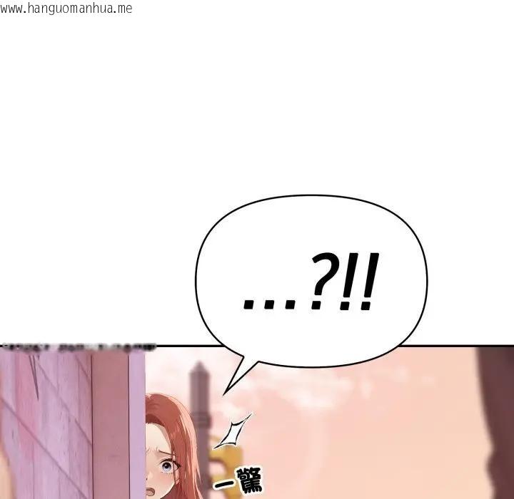 韩国漫画亲切的邻居太太们韩漫_亲切的邻居太太们-第8话在线免费阅读-韩国漫画-第41张图片