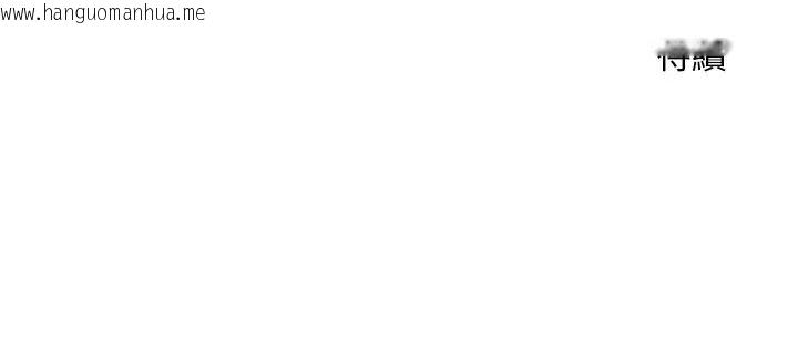 韩国漫画超导体觉醒/超导体大叔韩漫_超导体觉醒/超导体大叔-第30话在线免费阅读-韩国漫画-第161张图片