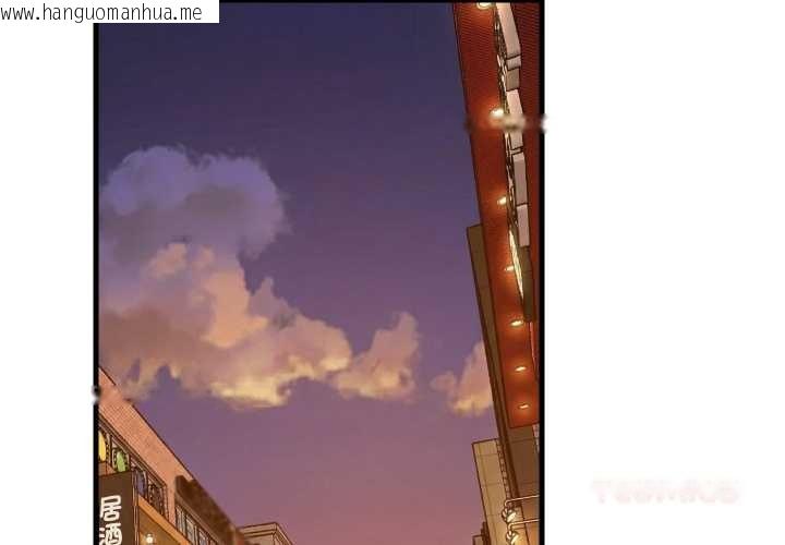 韩国漫画难缠姐妹偏要和我同居/家教住我家韩漫_难缠姐妹偏要和我同居/家教住我家-第85话在线免费阅读-韩国漫画-第3张图片