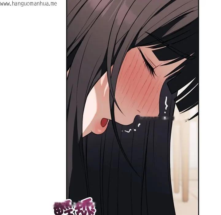 韩国漫画错位的星辰/今天也要加油韩漫_错位的星辰/今天也要加油-第37话在线免费阅读-韩国漫画-第11张图片