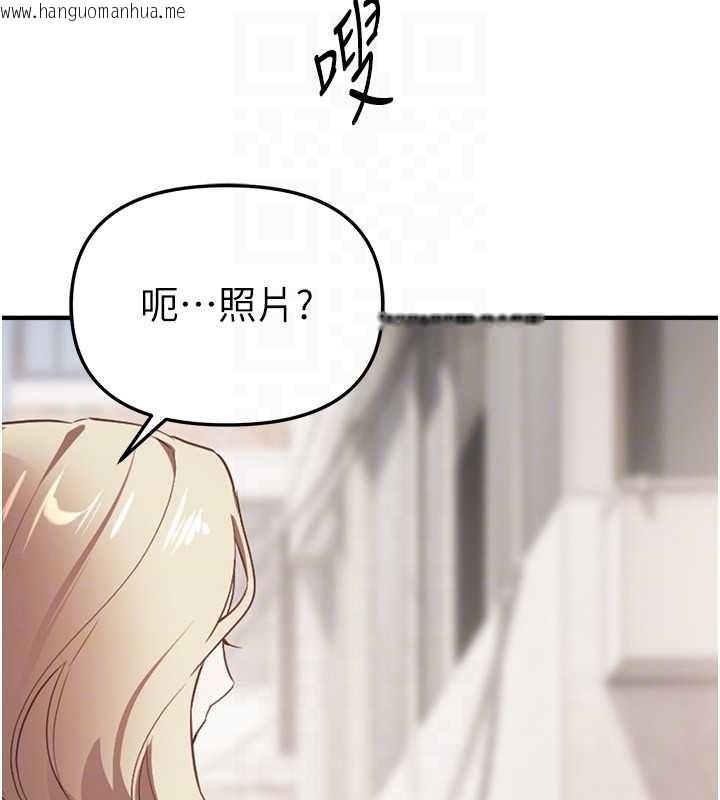 韩国漫画Beautiful-Days韩漫_Beautiful-Days-第73话-我绝对不干那种事…在线免费阅读-韩国漫画-第129张图片