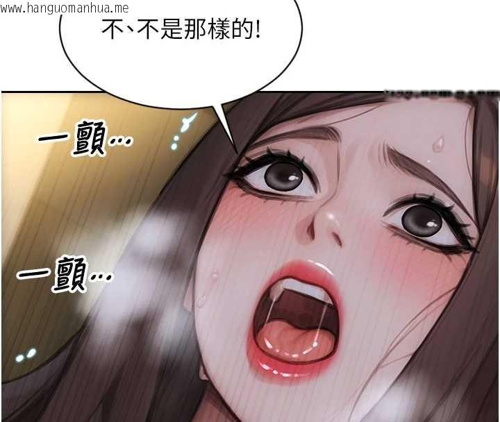 韩国漫画单身即纵欲韩漫_单身即纵欲-第43话-这次我想自己来在线免费阅读-韩国漫画-第8张图片