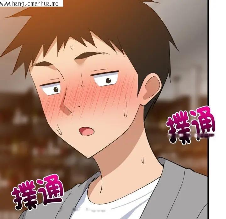 韩国漫画难缠姐妹偏要和我同居/家教住我家韩漫_难缠姐妹偏要和我同居/家教住我家-第86话在线免费阅读-韩国漫画-第8张图片