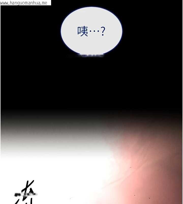 韩国漫画末日雕堡韩漫_末日雕堡-第70话-人类终结计划在线免费阅读-韩国漫画-第217张图片