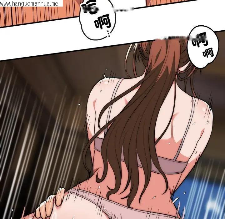 韩国漫画神雕闯都市/强雕：都市润女传说韩漫_神雕闯都市/强雕：都市润女传说-第32话在线免费阅读-韩国漫画-第84张图片