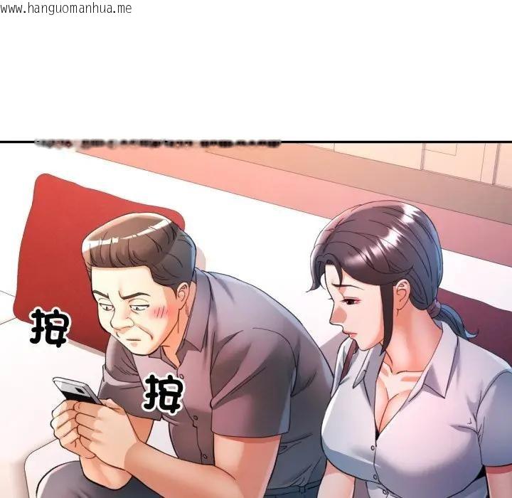 韩国漫画可以爱你吗/似曾相识的她韩漫_可以爱你吗/似曾相识的她-第95话在线免费阅读-韩国漫画-第92张图片