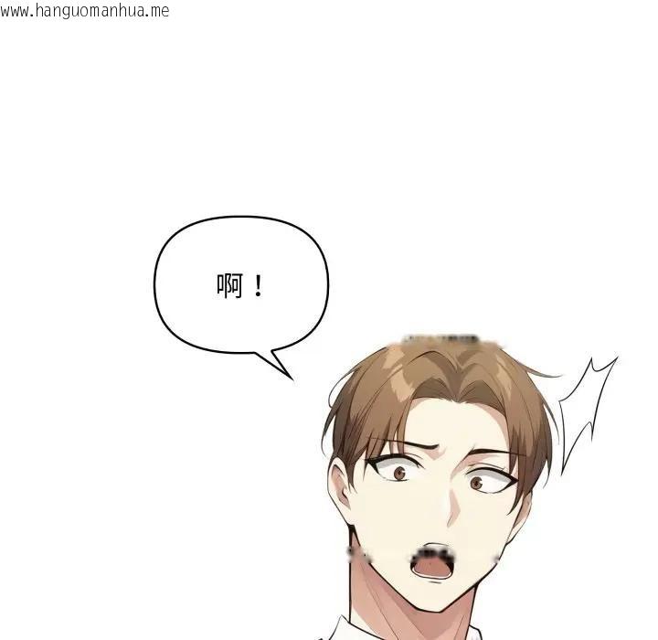 韩国漫画重生险境韩漫_重生险境-第9话在线免费阅读-韩国漫画-第68张图片