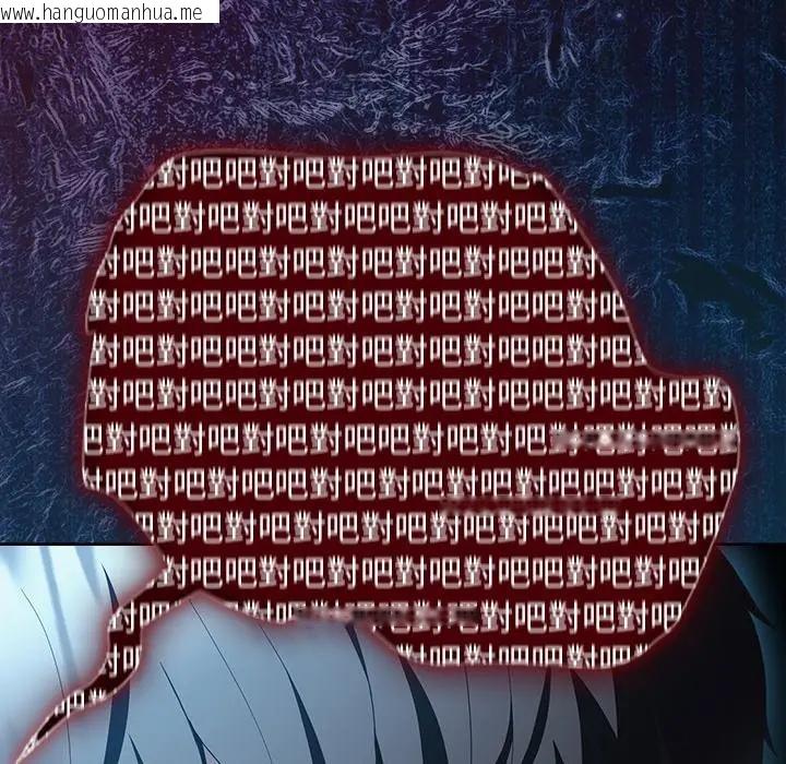 韩国漫画神圣陷阱/中了传教士的美人计韩漫_神圣陷阱/中了传教士的美人计-第36话在线免费阅读-韩国漫画-第63张图片