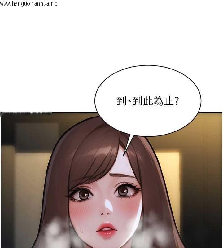韩国漫画单身即纵欲韩漫_单身即纵欲-第43话-这次我想自己来在线免费阅读-韩国漫画-第38张图片