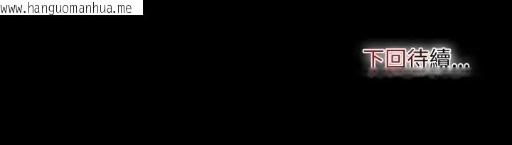 韩国漫画迷雾深处的诱惑/XX地下城韩漫_迷雾深处的诱惑/XX地下城-第14话在线免费阅读-韩国漫画-第185张图片