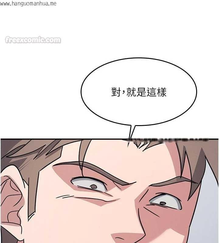 韩国漫画羞耻课堂韩漫_羞耻课堂-第29话-被混混污辱的老师在线免费阅读-韩国漫画-第105张图片