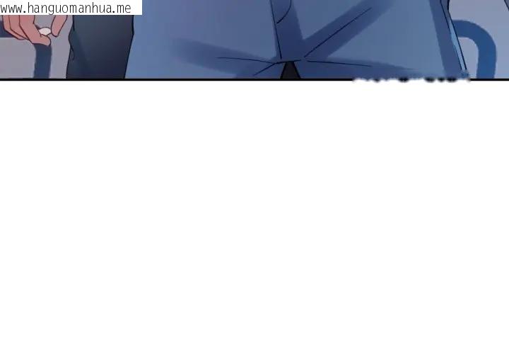 韩国漫画特别课程韩漫_特别课程-第6话在线免费阅读-韩国漫画-第4张图片