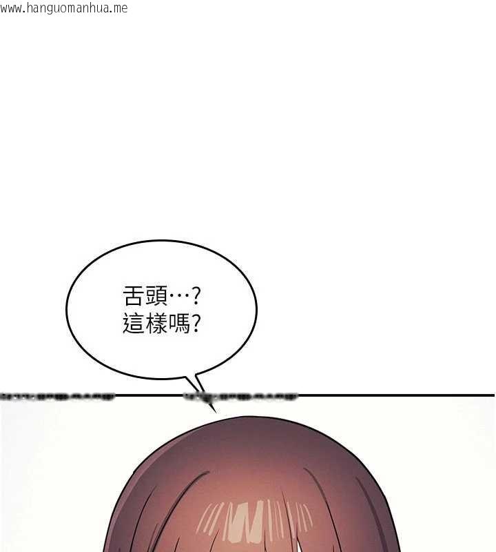 韩国漫画羞耻课堂韩漫_羞耻课堂-第29话-被混混污辱的老师在线免费阅读-韩国漫画-第34张图片
