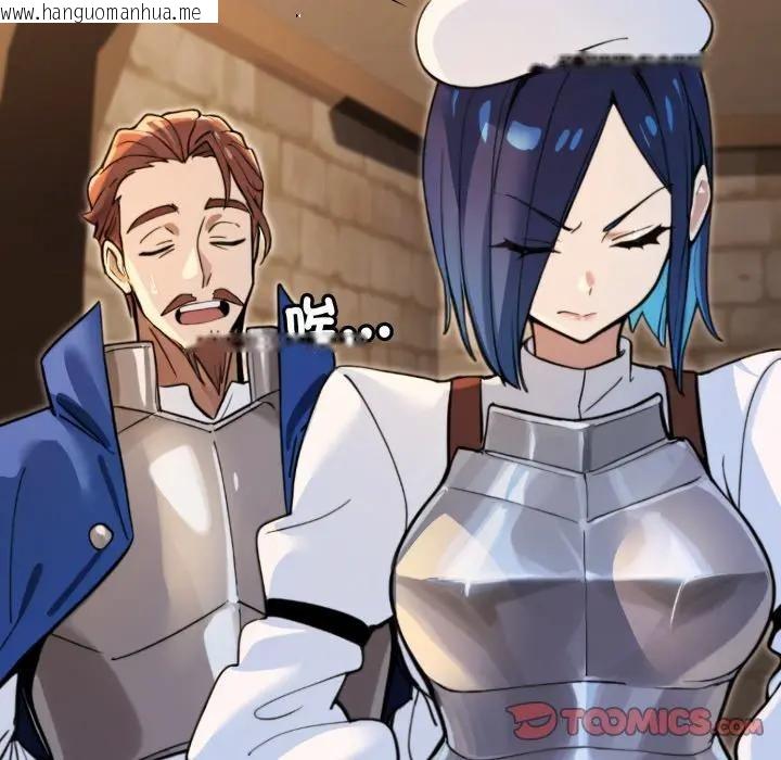 韩国漫画迷雾深处的诱惑/XX地下城韩漫_迷雾深处的诱惑/XX地下城-第14话在线免费阅读-韩国漫画-第20张图片