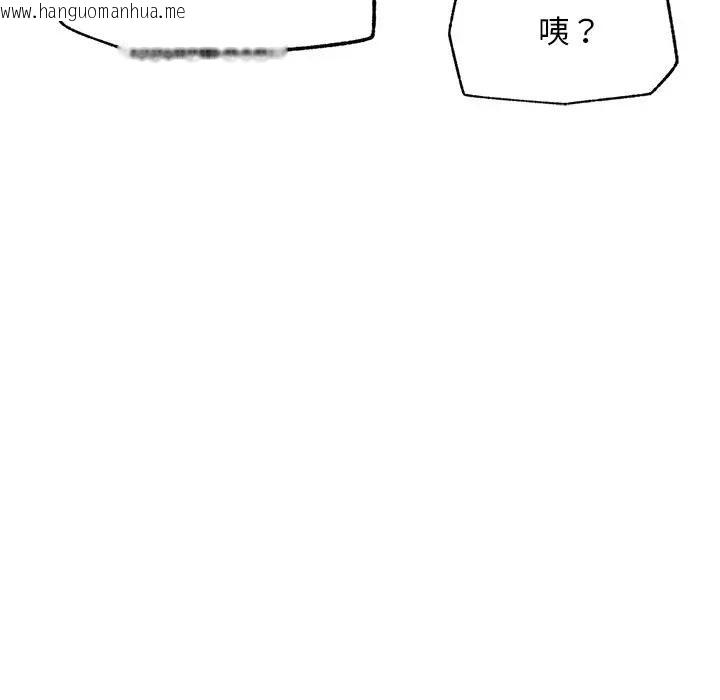 韩国漫画超导体觉醒/超导体大叔韩漫_超导体觉醒/超导体大叔-第30话在线免费阅读-韩国漫画-第160张图片