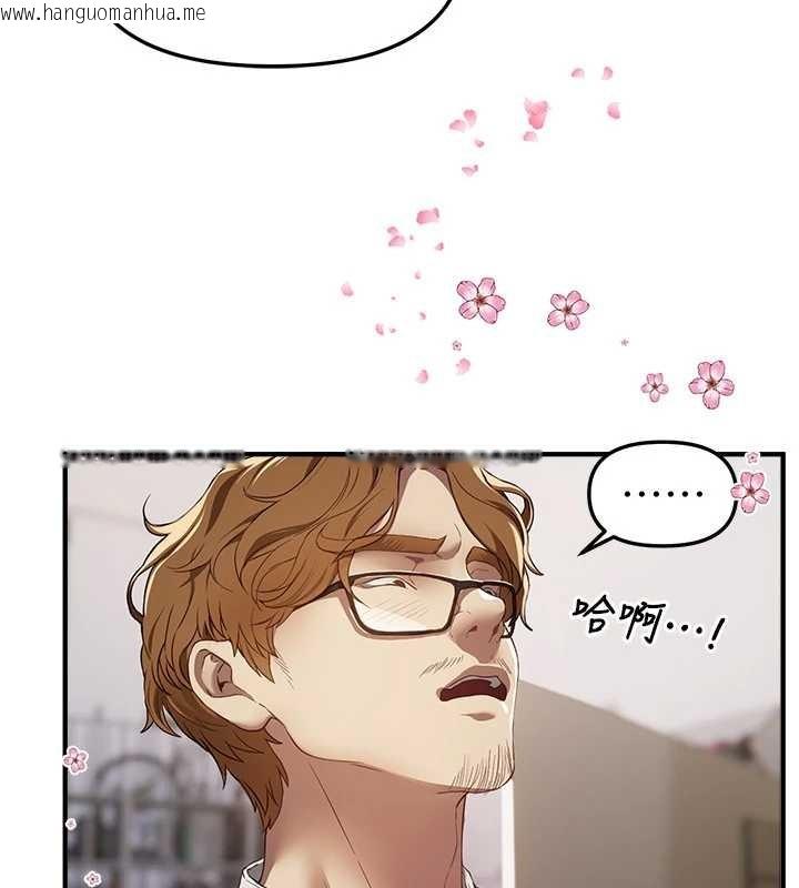 韩国漫画Beautiful-Days韩漫_Beautiful-Days-第73话-我绝对不干那种事…在线免费阅读-韩国漫画-第54张图片