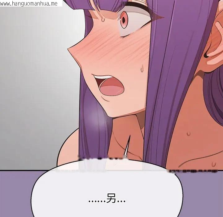 韩国漫画公主殿下要收种子啦！/公主抢孕大作战韩漫_公主殿下要收种子啦！/公主抢孕大作战-第24话在线免费阅读-韩国漫画-第11张图片