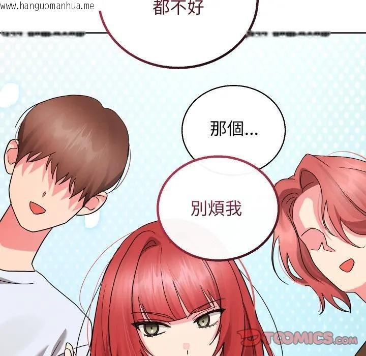 韩国漫画分身使我无限变强韩漫_分身使我无限变强-第35话在线免费阅读-韩国漫画-第63张图片