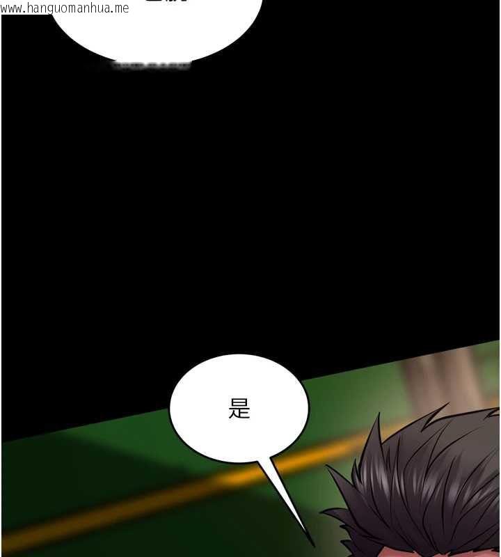 韩国漫画狱火重生韩漫_狱火重生-第59话-我就是要动你的女人在线免费阅读-韩国漫画-第57张图片