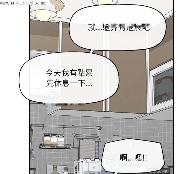 韩国漫画超导体觉醒/超导体大叔韩漫_超导体觉醒/超导体大叔-第30话在线免费阅读-韩国漫画-第35张图片