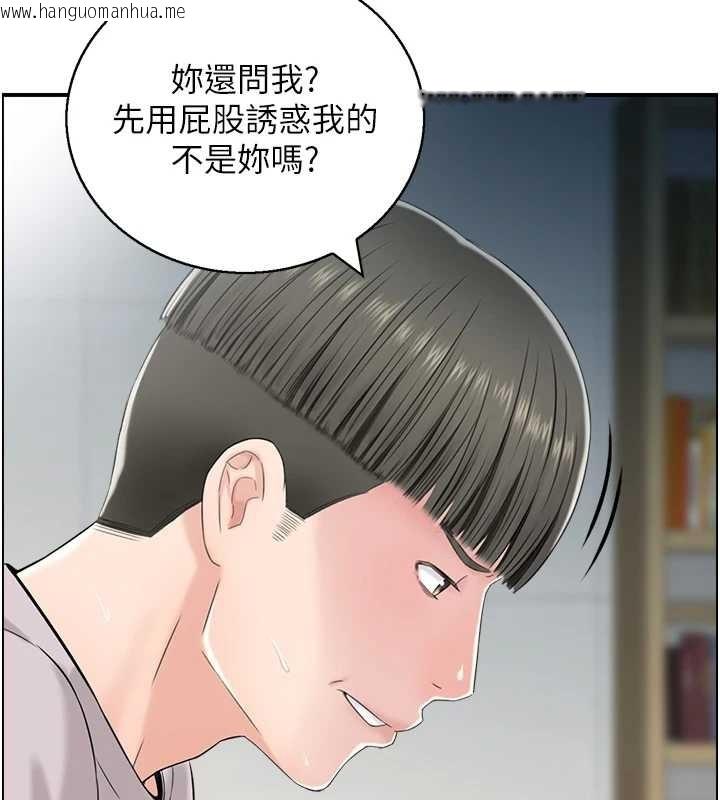 韩国漫画情欲宝鉴韩漫_情欲宝鉴-第24话-是我儿子干的吗?在线免费阅读-韩国漫画-第12张图片