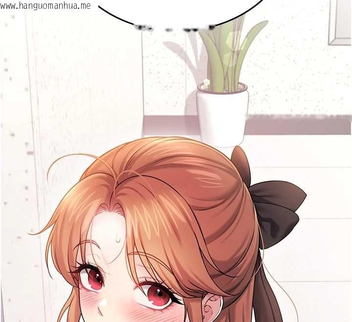 韩国漫画飞机杯女神连线中韩漫_飞机杯女神连线中-第54话-感情升温的火热周末在线免费阅读-韩国漫画-第217张图片