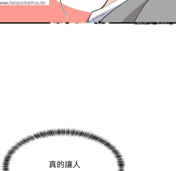 韩国漫画难缠姐妹偏要和我同居/家教住我家韩漫_难缠姐妹偏要和我同居/家教住我家-第85话在线免费阅读-韩国漫画-第29张图片