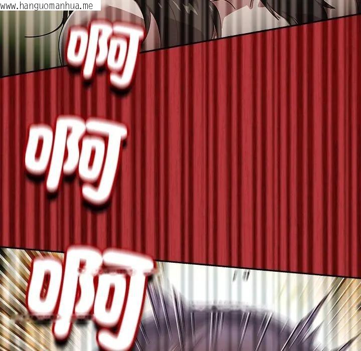 韩国漫画与众不同的兄妹/我家的掌上明珠韩漫_与众不同的兄妹/我家的掌上明珠-第38话在线免费阅读-韩国漫画-第132张图片