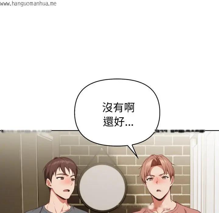 韩国漫画欲演越烈/捕捉美少女韩漫_欲演越烈/捕捉美少女-第32话在线免费阅读-韩国漫画-第53张图片