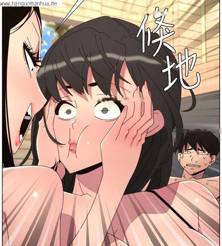 韩国漫画兄妹的秘密授课韩漫_兄妹的秘密授课-第100话-偿「精」债:-店长篇在线免费阅读-韩国漫画-第104张图片