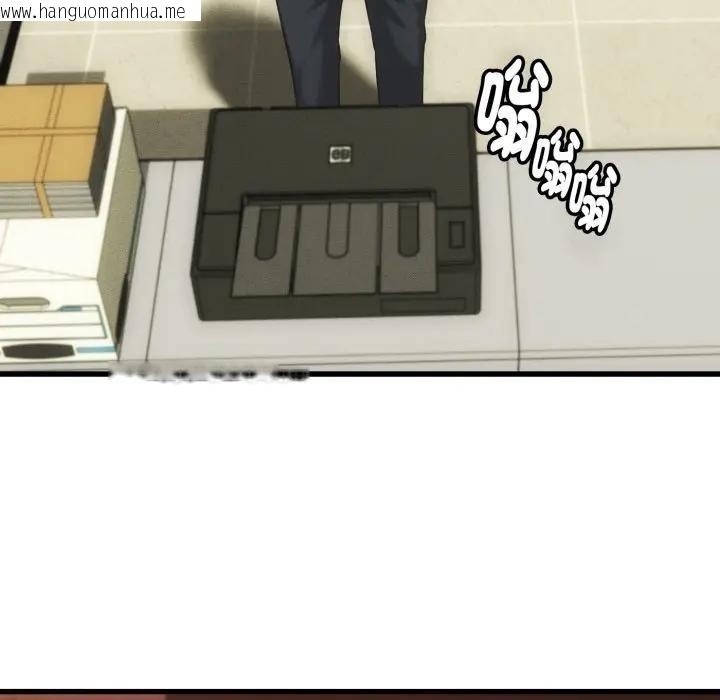 韩国漫画她们的夜晚属于我/与人妻有个秘密韩漫_她们的夜晚属于我/与人妻有个秘密-第33话在线免费阅读-韩国漫画-第26张图片