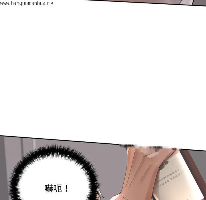 韩国漫画交易以外/成为房地产大亨的我韩漫_交易以外/成为房地产大亨的我-第15话在线免费阅读-韩国漫画-第37张图片