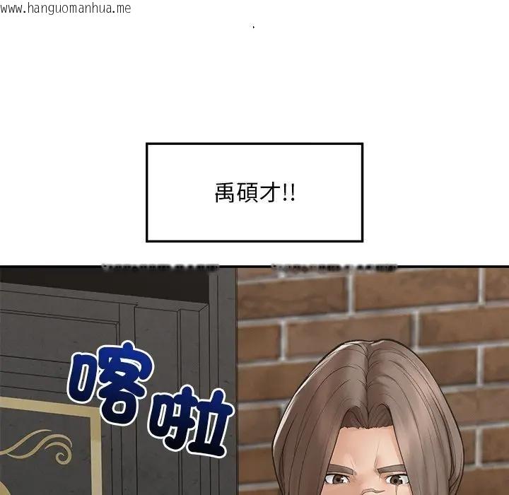 韩国漫画超导体觉醒/超导体大叔韩漫_超导体觉醒/超导体大叔-第30话在线免费阅读-韩国漫画-第157张图片