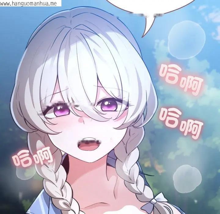 韩国漫画配角的生存任务韩漫_配角的生存任务-第56话在线免费阅读-韩国漫画-第37张图片