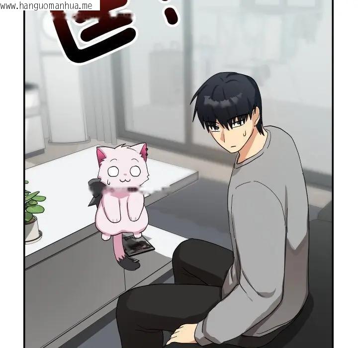 韩国漫画魔法少女退役后韩漫_魔法少女退役后-第8话在线免费阅读-韩国漫画-第70张图片