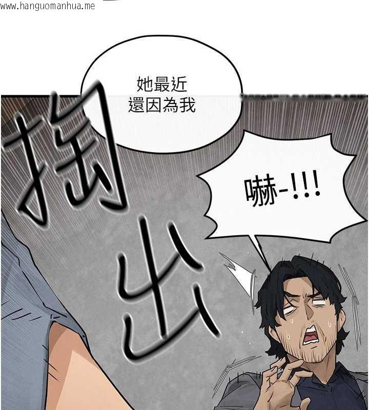 韩国漫画欲海交锋韩漫_欲海交锋-第84话-与旧识的重逢在线免费阅读-韩国漫画-第104张图片