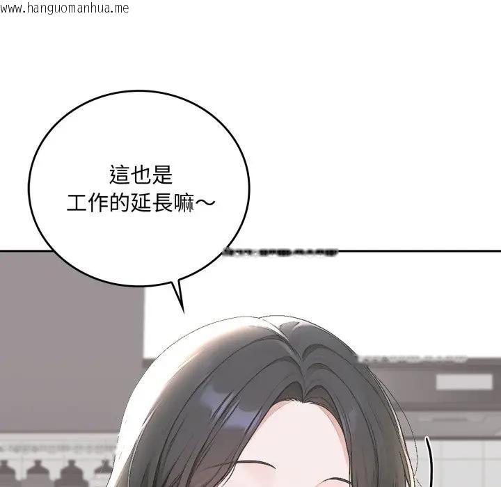 韩国漫画交易以外/成为房地产大亨的我韩漫_交易以外/成为房地产大亨的我-第15话在线免费阅读-韩国漫画-第123张图片