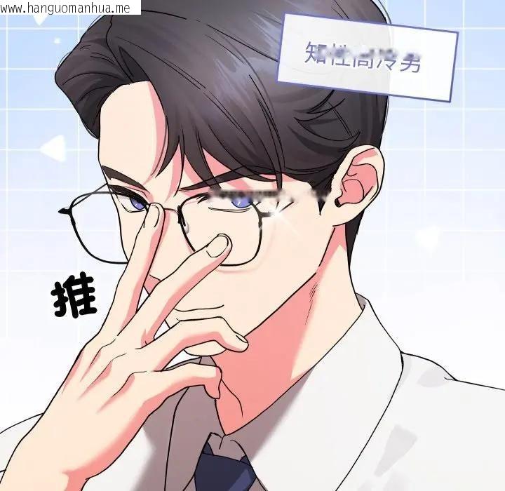 韩国漫画分身使我无限变强韩漫_分身使我无限变强-第35话在线免费阅读-韩国漫画-第11张图片