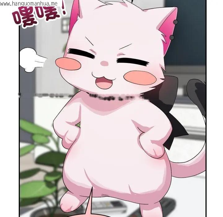 韩国漫画魔法少女退役后韩漫_魔法少女退役后-第8话在线免费阅读-韩国漫画-第46张图片