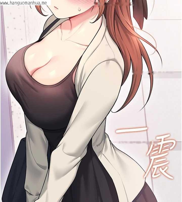 韩国漫画飞机杯女神连线中韩漫_飞机杯女神连线中-第54话-感情升温的火热周末在线免费阅读-韩国漫画-第218张图片