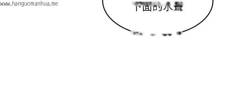 韩国漫画羞耻课堂韩漫_羞耻课堂-第29话-被混混污辱的老师在线免费阅读-韩国漫画-第149张图片