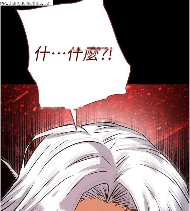 韩国漫画末日雕堡韩漫_末日雕堡-第70话-人类终结计划在线免费阅读-韩国漫画-第52张图片