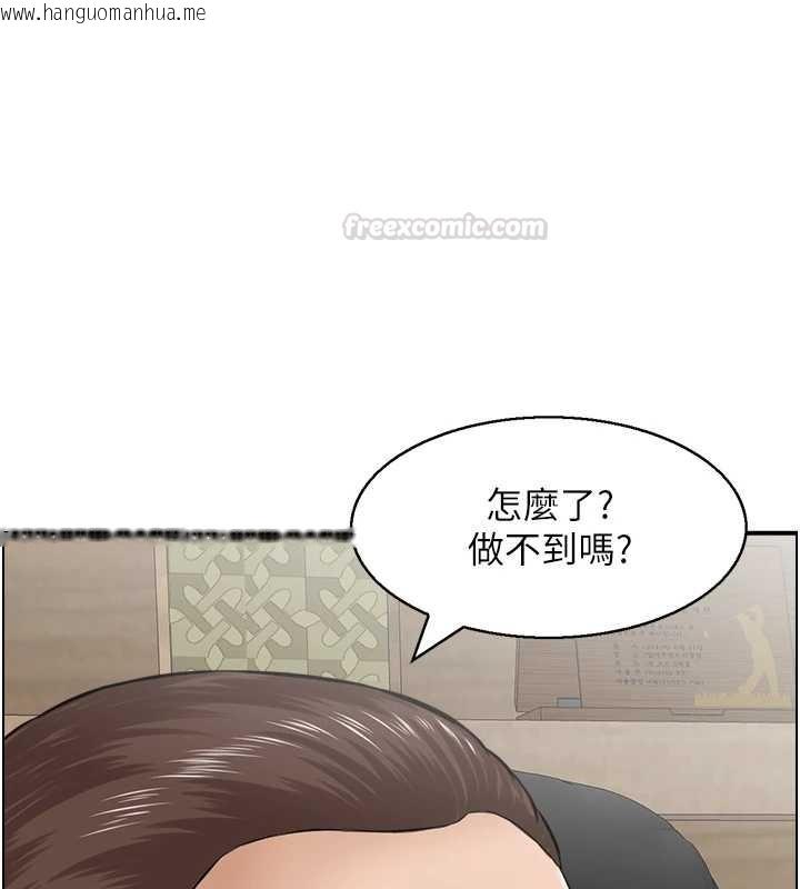韩国漫画情欲宝鉴韩漫_情欲宝鉴-第24话-是我儿子干的吗?在线免费阅读-韩国漫画-第105张图片