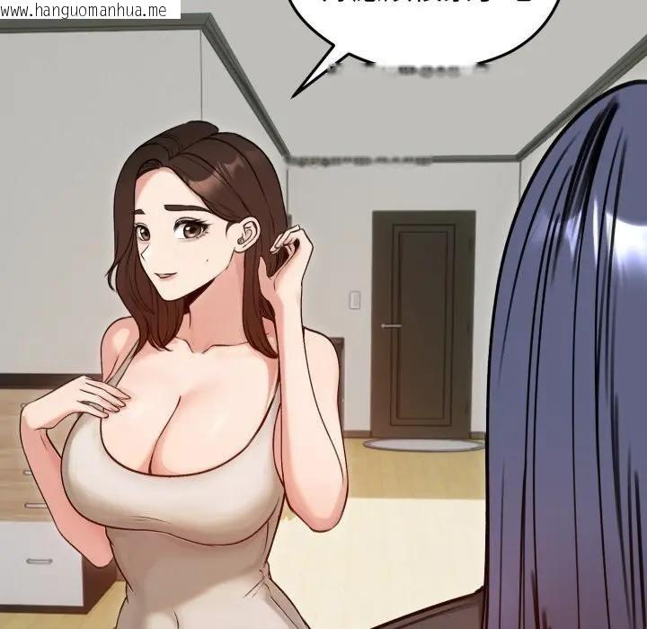 韩国漫画老婆卷款潜逃后韩漫_老婆卷款潜逃后-第50话在线免费阅读-韩国漫画-第166张图片